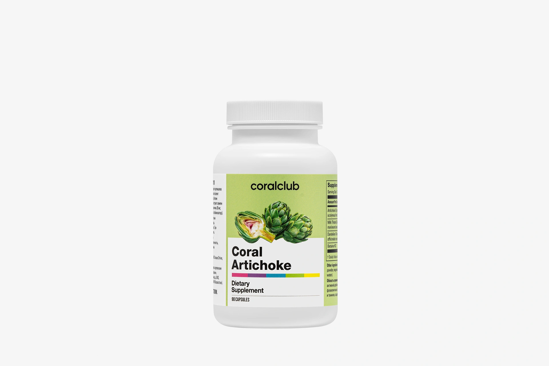 Coral Artichoke 